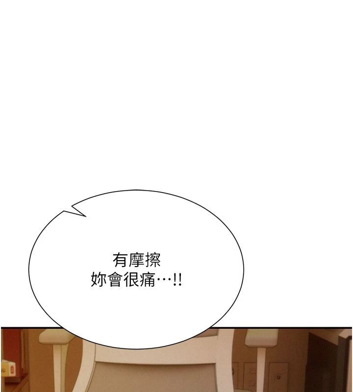 一发致富第7话-无套会更爽&hearts;