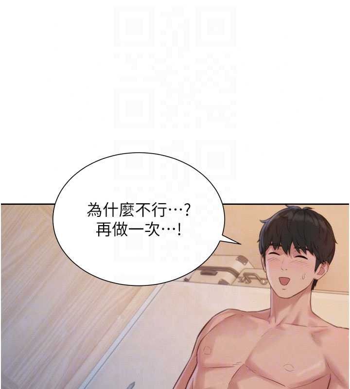 一發致富第7話-無套會更爽&hearts;