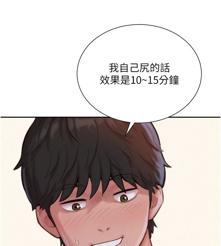 一發致富第7話-無套會更爽&hearts;