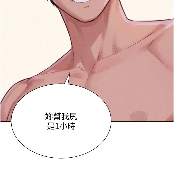 一發致富第7話-無套會更爽&hearts;
