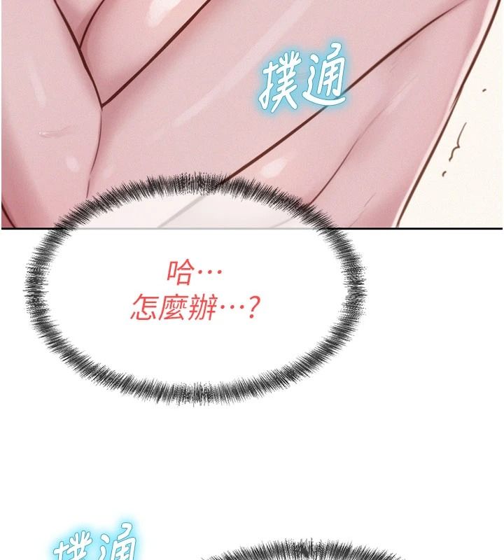 一發致富第7話-無套會更爽&hearts;