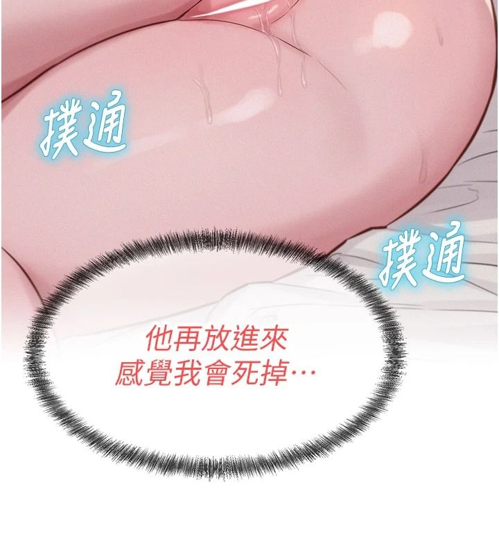 一發致富第7話-無套會更爽&hearts;