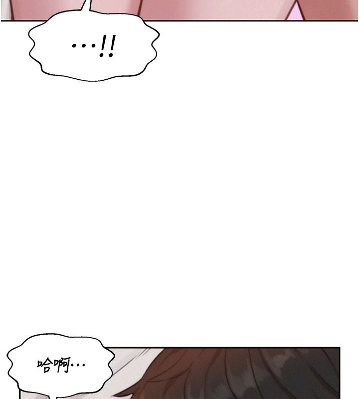 《一发致富》第7话-无套会更爽&hearts;