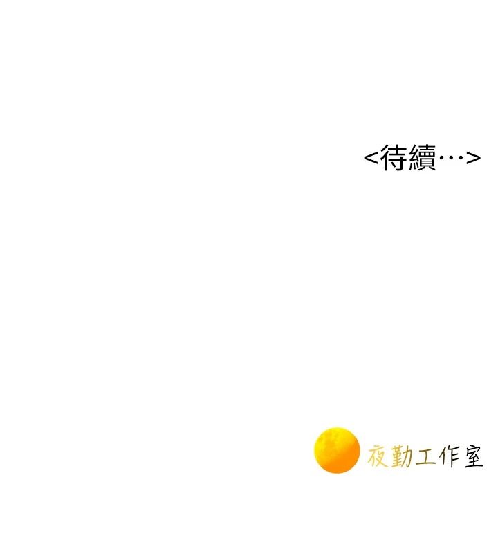 一發致富第7話-無套會更爽&hearts;