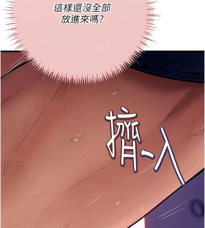理想型演算法第12話-小弟弟有過人之處