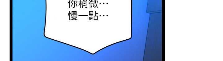 《理想型演算法》第12話-小弟弟有過人之處
