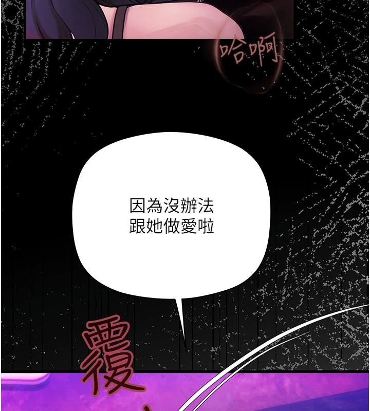 理想型演算法第12話-小弟弟有過人之處