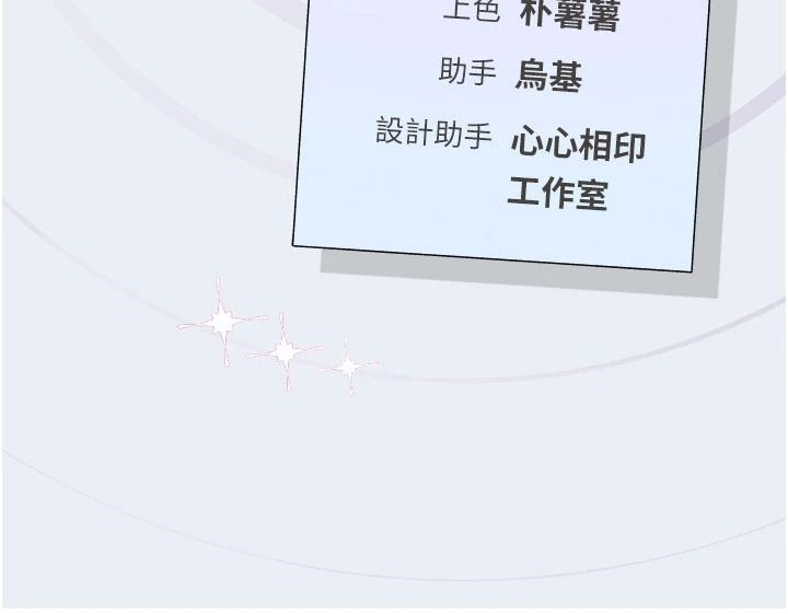 理想型演算法第12話-小弟弟有過人之處