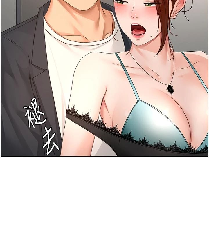 頂加套房的春天第82話-我好像成為妳老公了