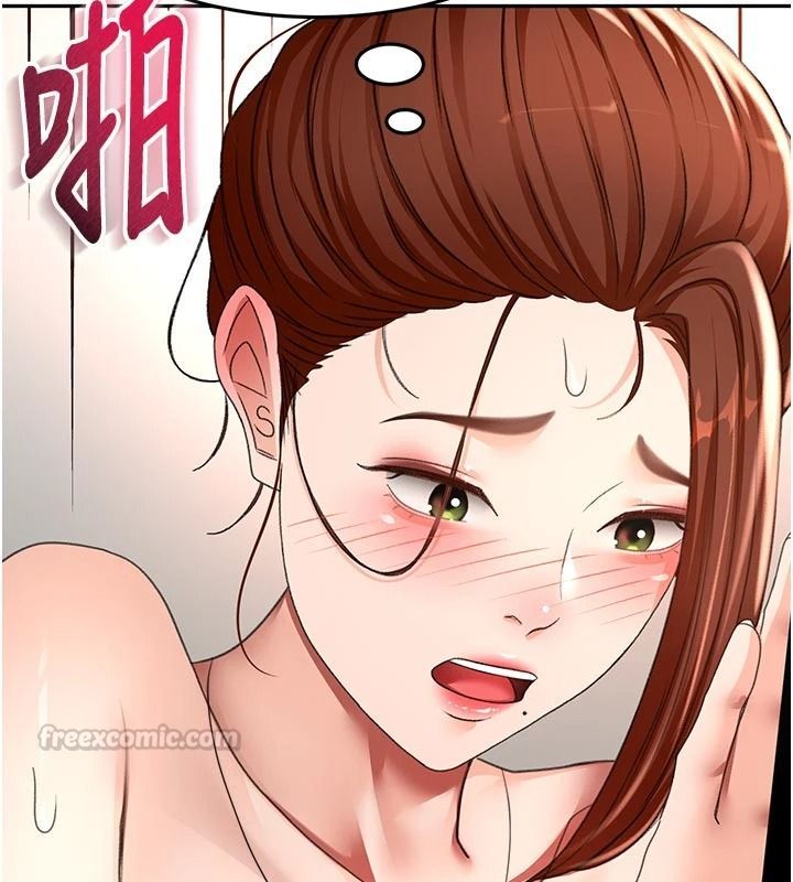 頂加套房的春天第82話-我好像成為妳老公了