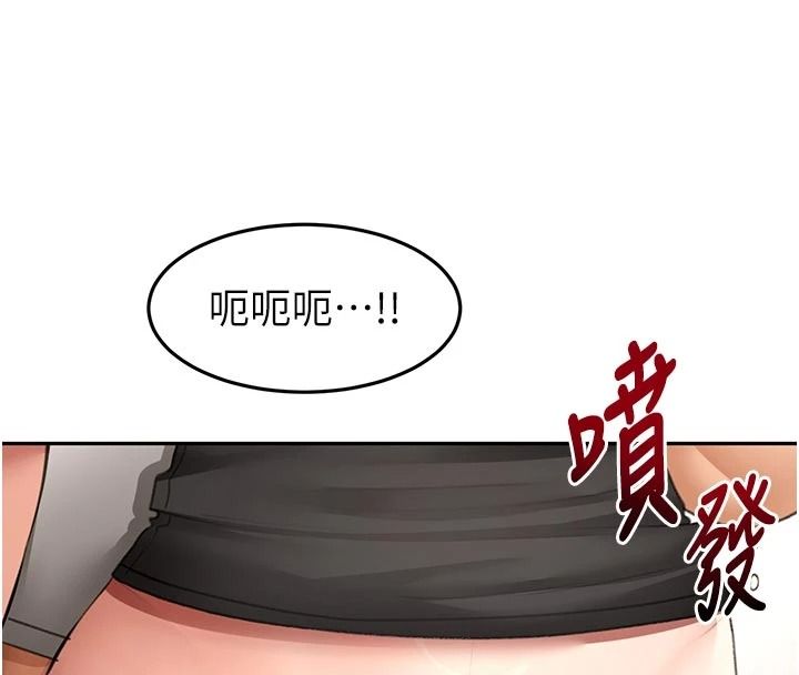 顶加套房的春天第82話-我好像成為妳老公了
