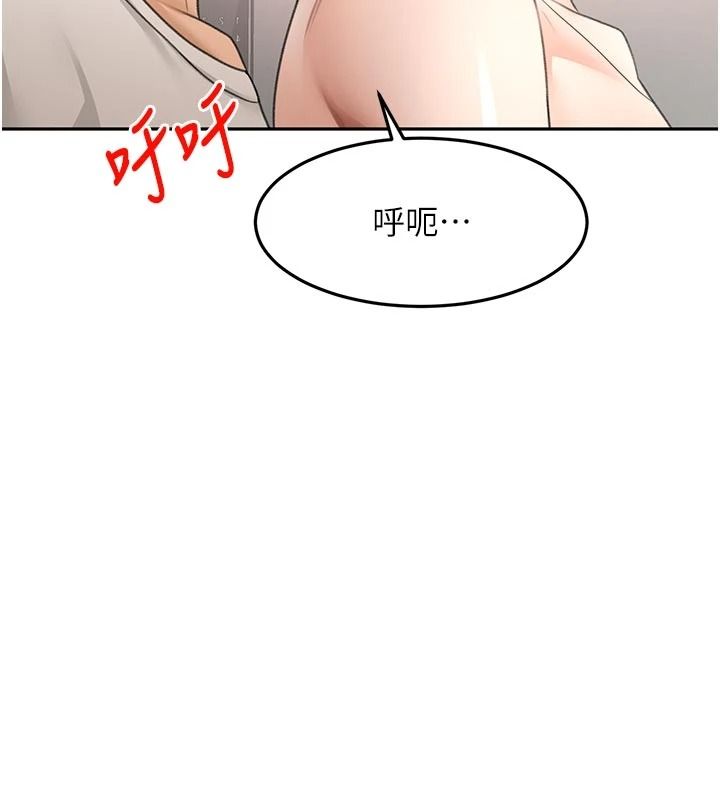 頂加套房的春天第82話-我好像成為妳老公了