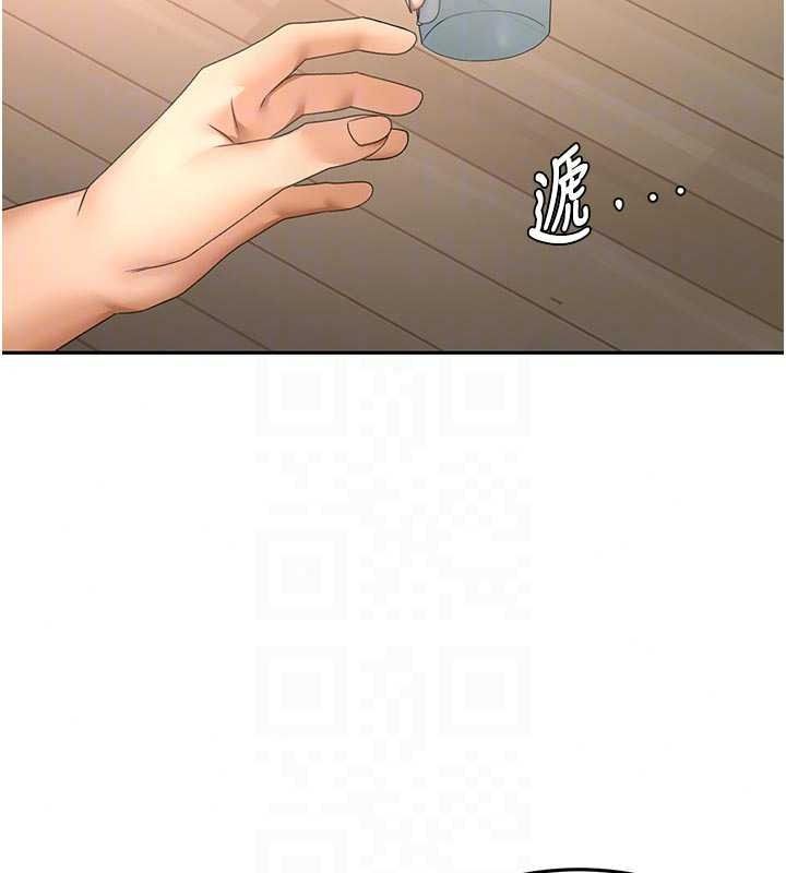 顶加套房的春天第82話-我好像成為妳老公了