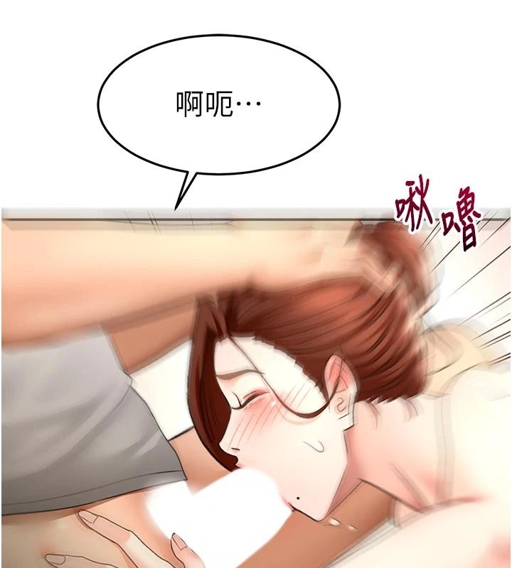 顶加套房的春天第82話-我好像成為妳老公了