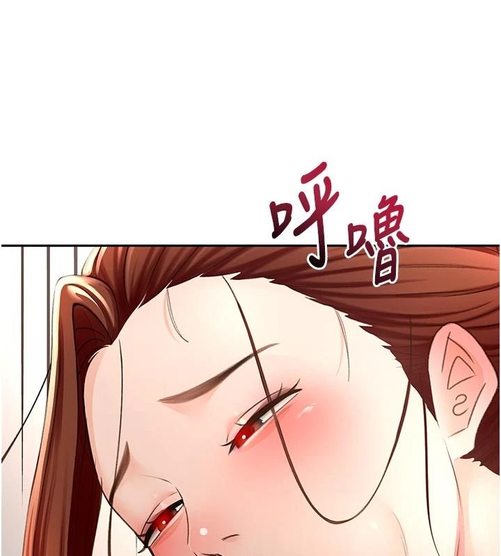 頂加套房的春天第82話-我好像成為妳老公了