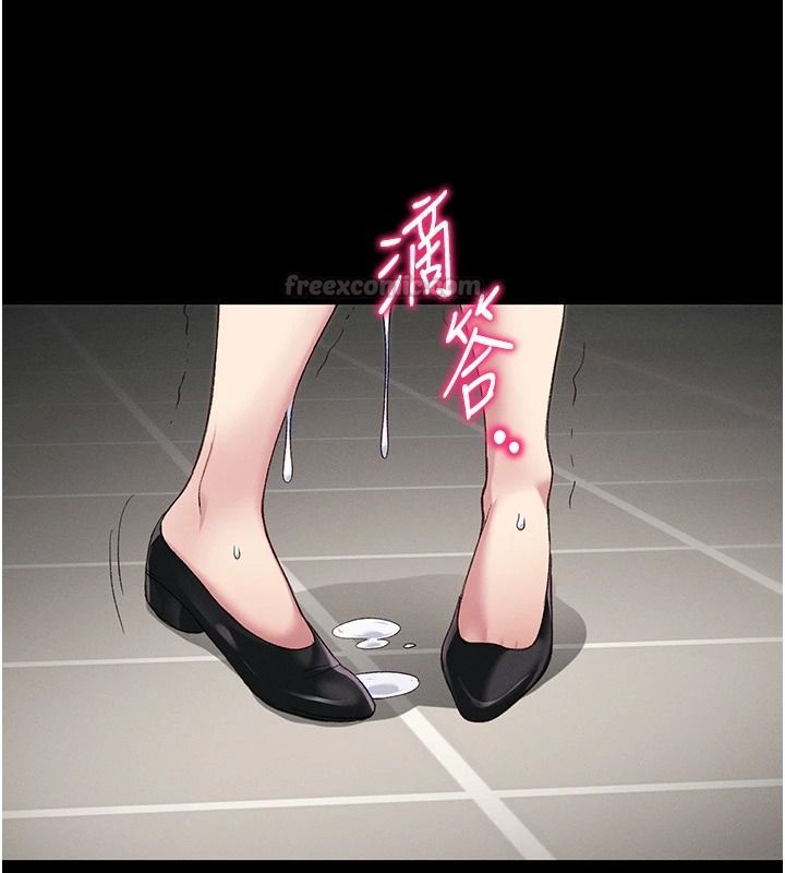 太妹攻略指南第64話-被成功開發的仇人妹妹