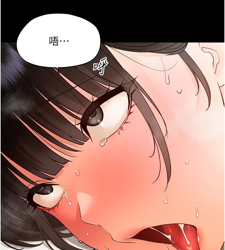 幼惑第44話-被矮子們輪番凌辱
