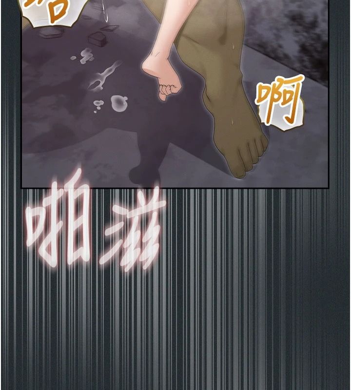 魔法少女露美娜第19話-謝謝妳活著讓我玩