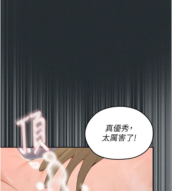 魔法少女露美娜第19話-謝謝妳活著讓我玩