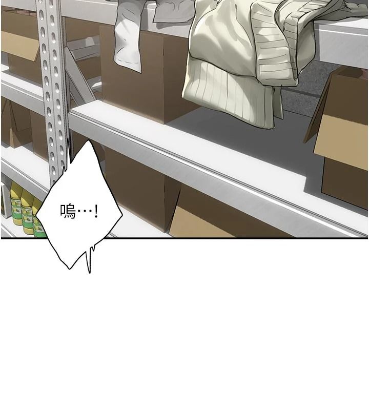 成人漫画取材课第17話-現在能盡情變硬了