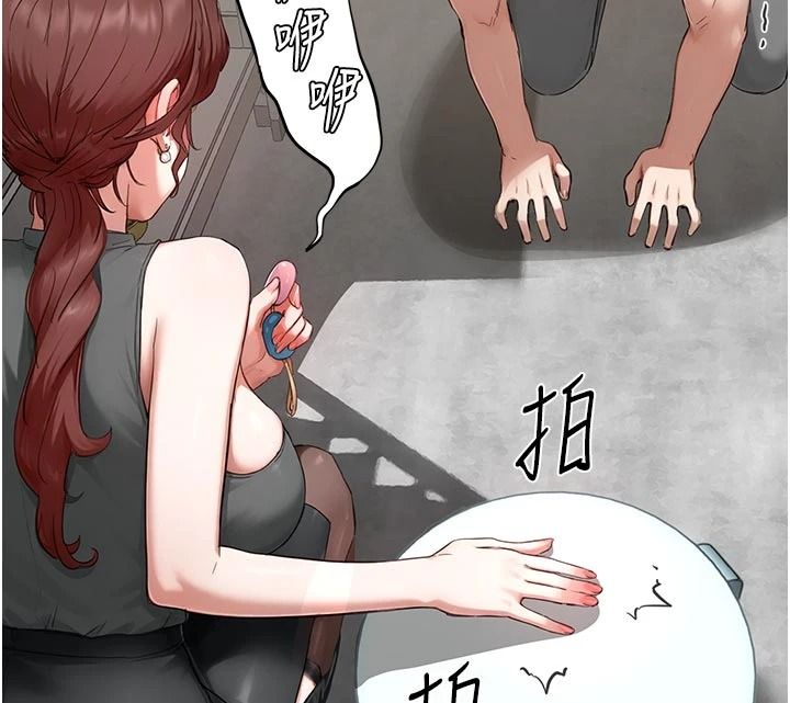 成人漫畫取材課第17話-現在能盡情變硬了
