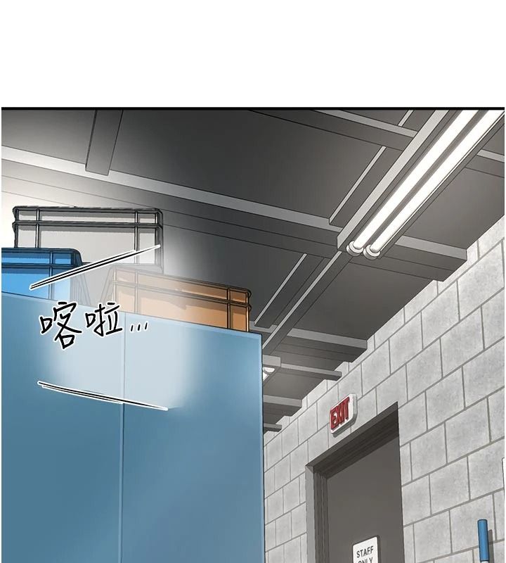 成人漫畫取材課第17話-現在能盡情變硬了