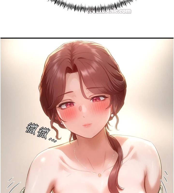 《成人漫画取材课》第17話-現在能盡情變硬了