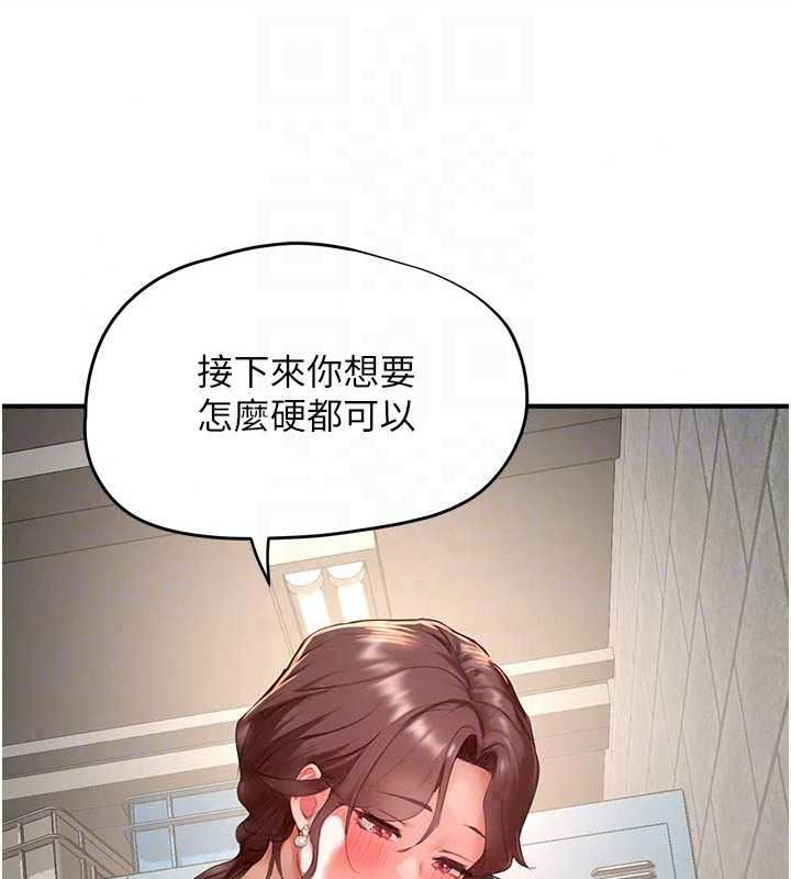成人漫畫取材課第17話-現在能盡情變硬了