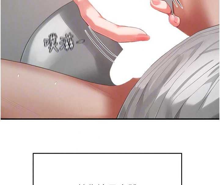 成人漫画取材课第17話-現在能盡情變硬了