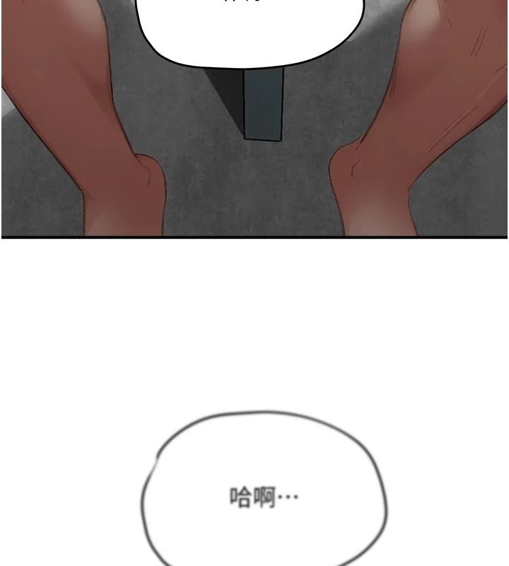 《成人漫画取材课》第17話-現在能盡情變硬了