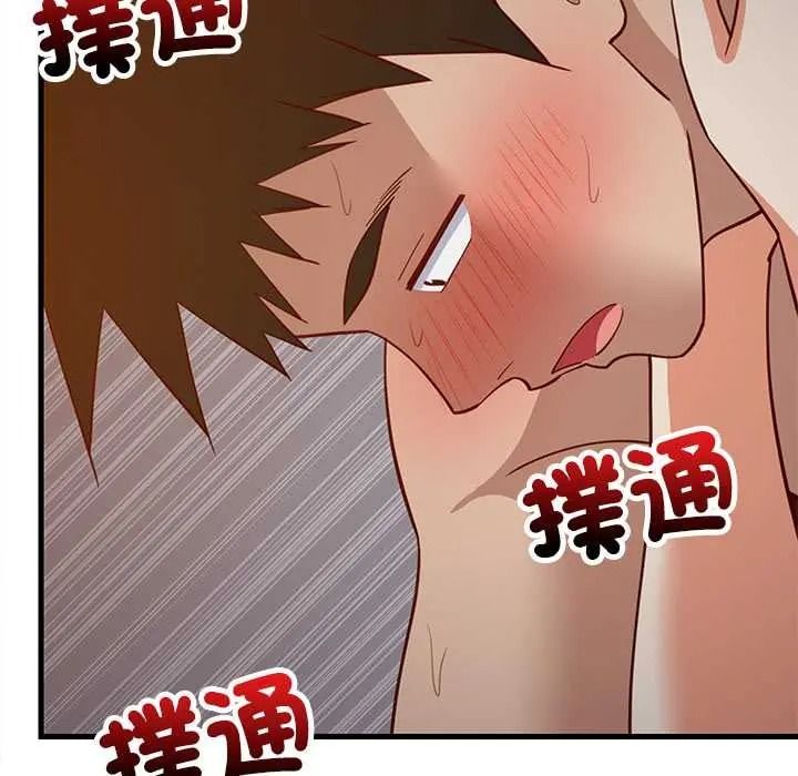 难缠姐妹偏要和我同居第110話