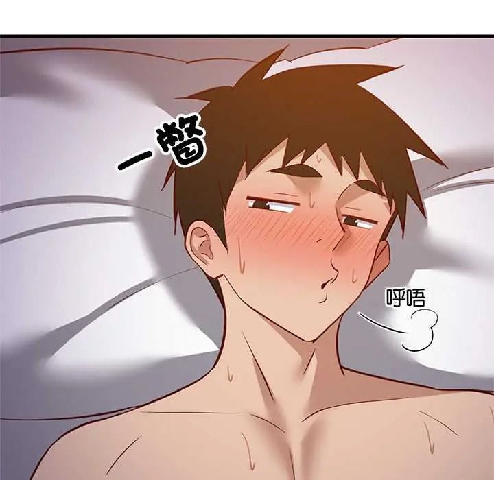《难缠姐妹偏要和我同居》第110話