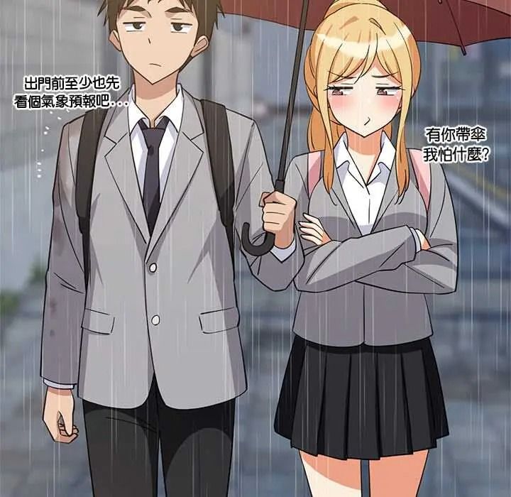 难缠姐妹偏要和我同居第110話