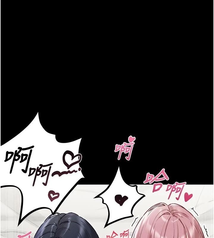 男人配额制第62話-重修舊好的朋友