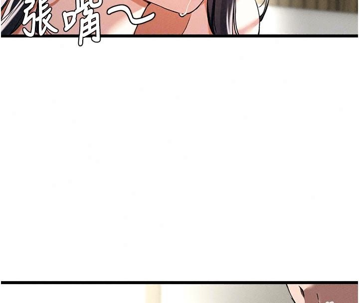 男人配额制第62話-重修舊好的朋友