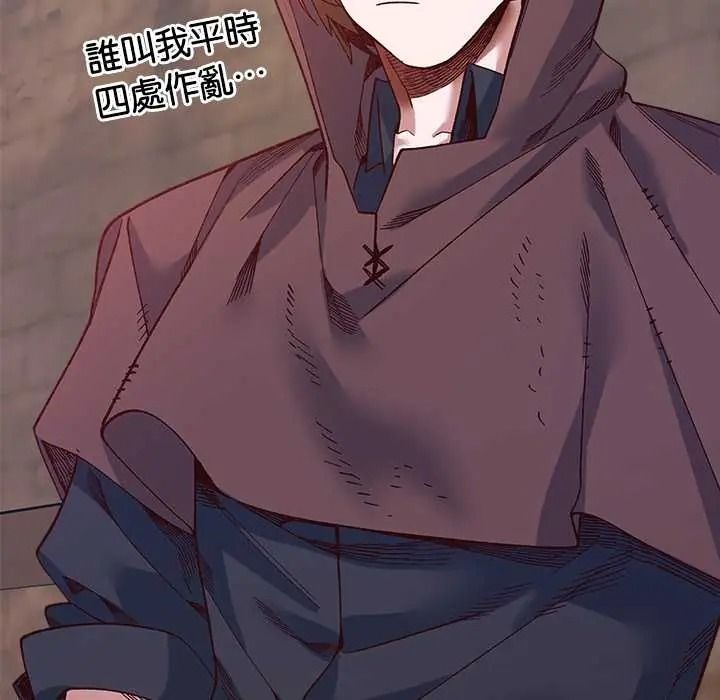 小姐由我來守護第36話