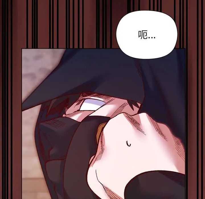 小姐由我來守護第36話