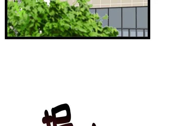 启动復仇系统第37話