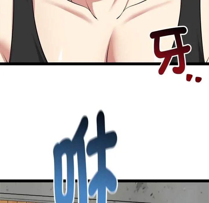 啟動復仇系統第37話