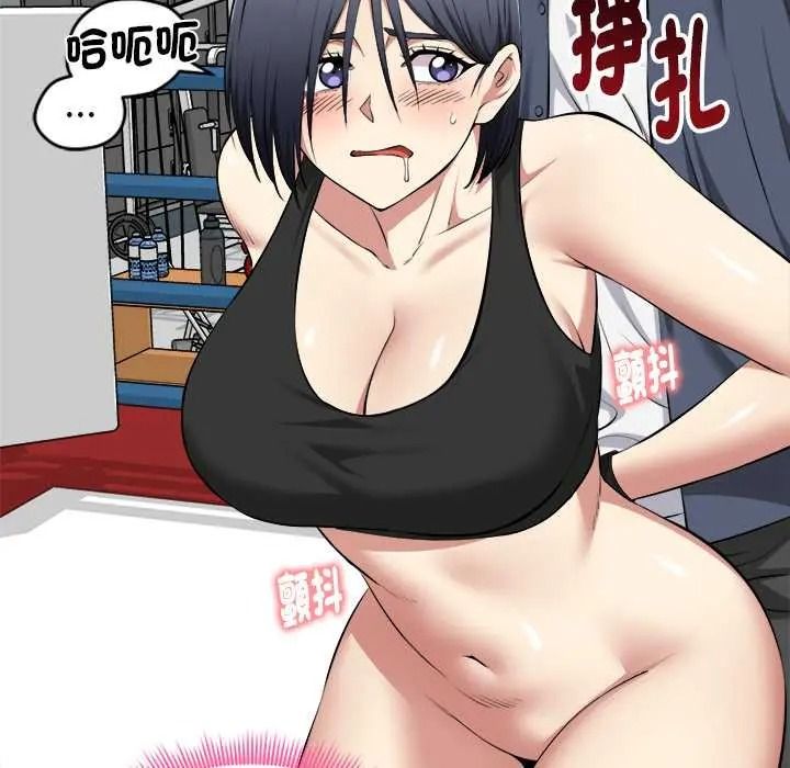 《启动復仇系统》第37話