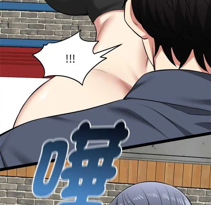 启动復仇系统第37話