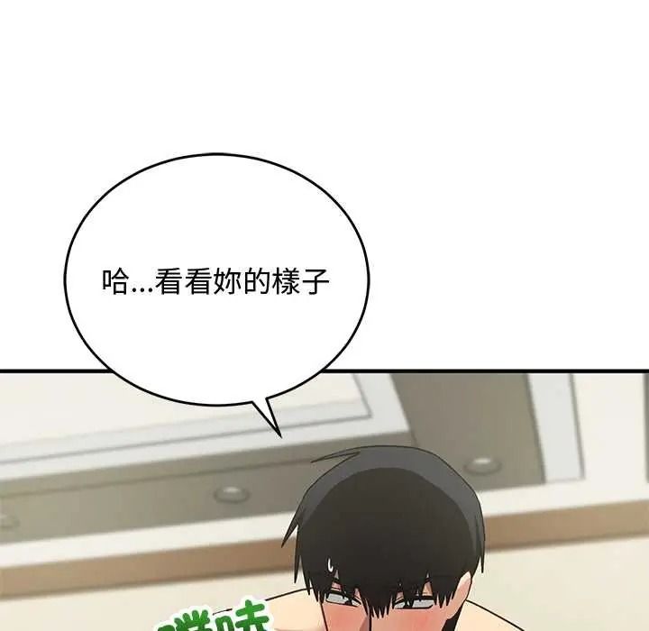魔法少女退役后第32話
