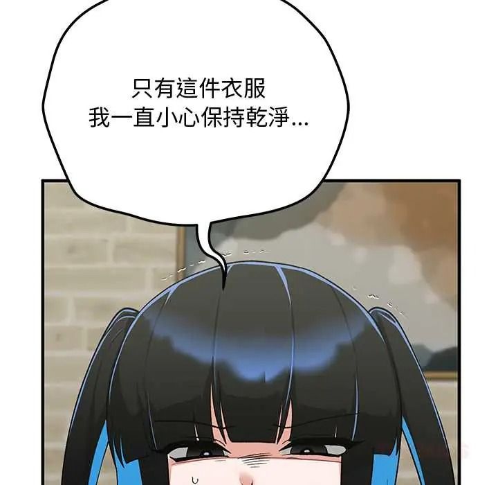 魔法少女退役後第32話