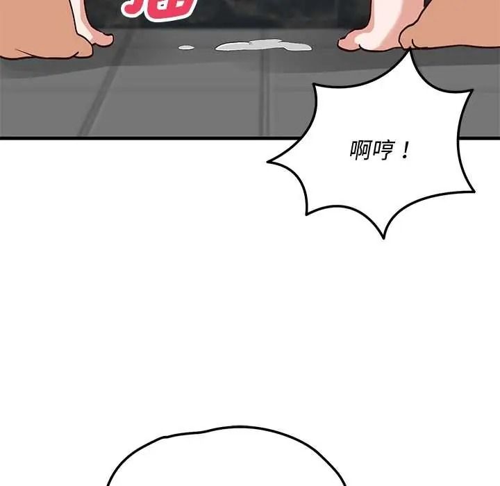 魔法少女退役后第32話