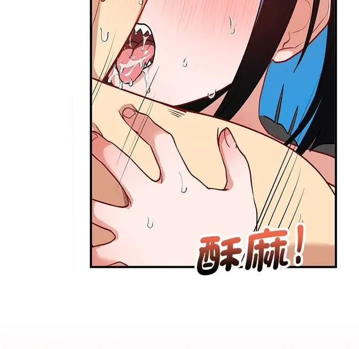 魔法少女退役后第32話