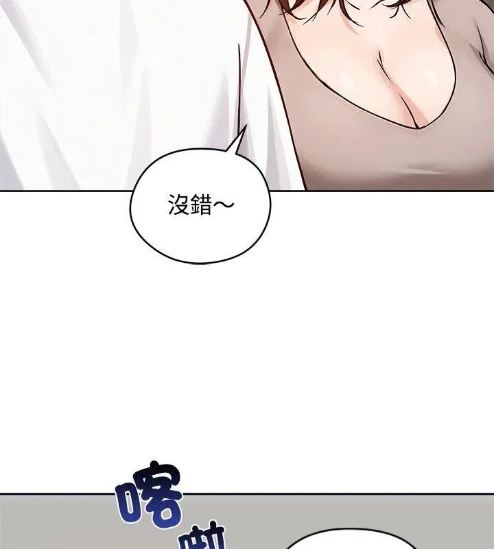 老婆捲款潜逃后第74話