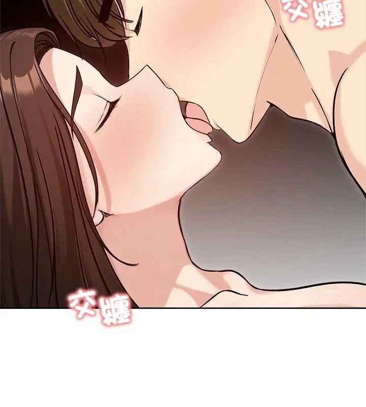 老婆捲款潜逃后第74話