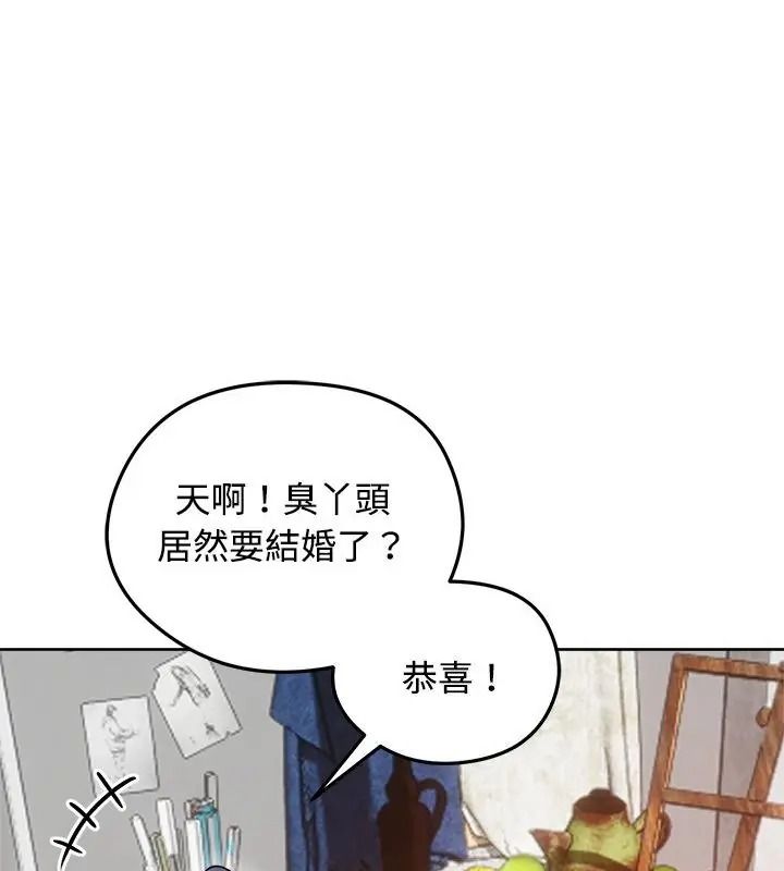 老婆捲款潜逃后第74話