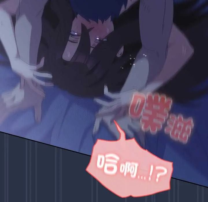 与众不同的兄妹第62話