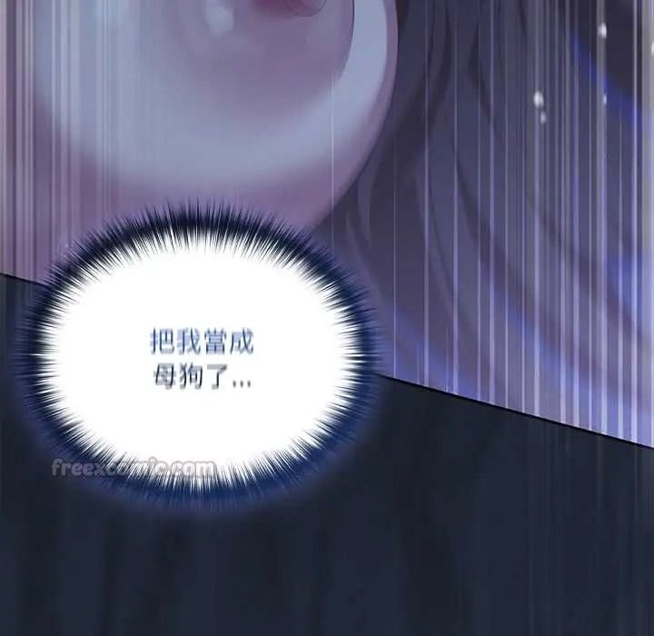 与众不同的兄妹第62話